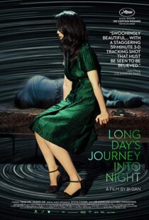 دانلود فیلم Long Day’s Journey Into Night 20187402-879688848