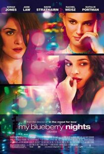 دانلود فیلم My Blueberry Nights 200714041-1772758106