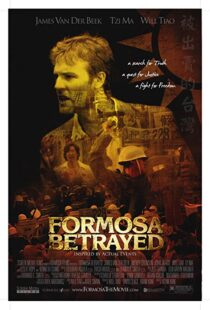 دانلود فیلم Formosa Betrayed 200916424-1623047680