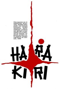 دانلود فیلم Hara-Kiri 196211969-1735697798