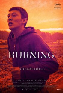 دانلود فیلم کره ای Burning 201819750-2134714409