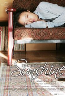 دانلود فیلم کره ای Secret Sunshine 200710023-795406742