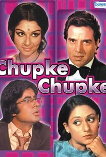 دانلود فیلم هندی Chupke Chupke 19755658-1925690646