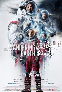 دانلود فیلم The Wandering Earth 20197248-1061399814