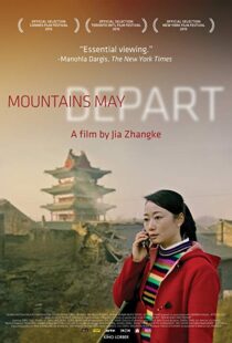 دانلود فیلم Mountains May Depart 20154305-1644071742