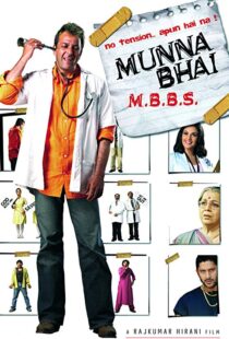 دانلود فیلم هندی Munna Bhai M.B.B.S. 20035756-195517127