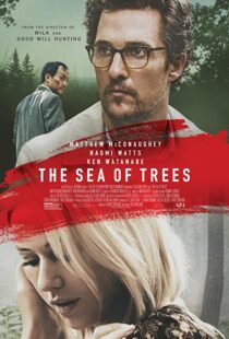 دانلود فیلم The Sea of Trees 20156534-773687575