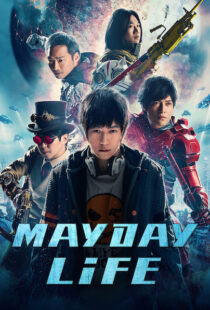 دانلود فیلم Mayday Life 201919072-869599170