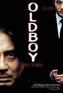 دانلود فیلم کره ای Oldboy 20035046-1011864654