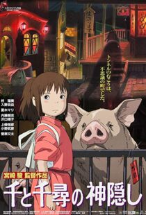 دانلود انیمه Spirited Away 200117452-1861389473