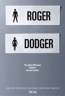 دانلود فیلم Roger Dodger 200218559-420986738