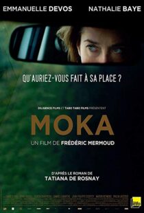 دانلود فیلم Moka 201612410-1805592550