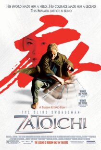 دانلود فیلم The Blind Swordsman: Zatoichi 20036818-307308126