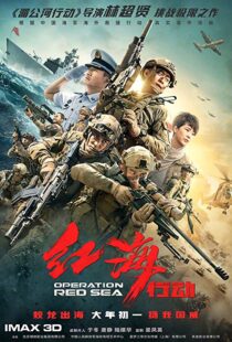 دانلود فیلم Operation Red Sea 20187904-486861827