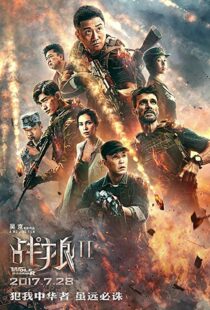 دانلود فیلم Wolf Warrior 2 201717105-1827188280