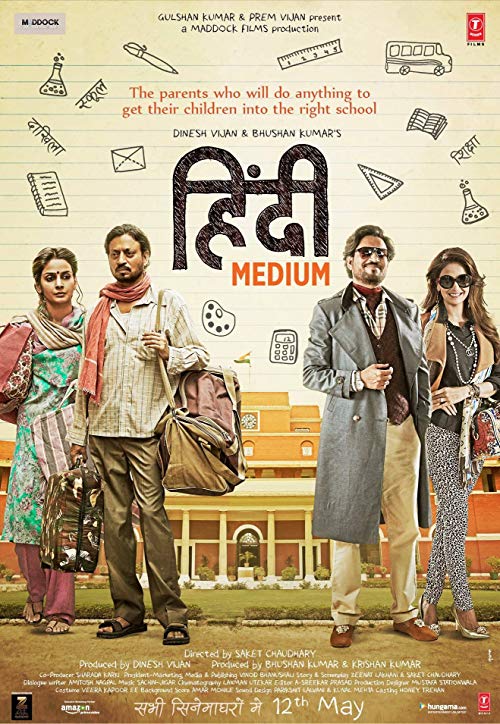 دانلود فیلم هندی Hindi Medium 2017