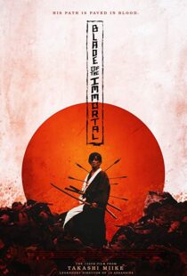 دانلود فیلم کره ای Blade of the Immortal 20173914-1762640972