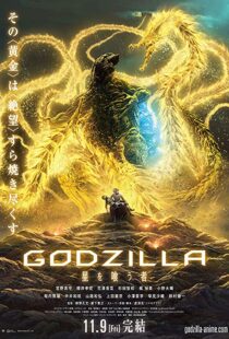 دانلود انیمه Godzilla: The Planet Eater 201814935-1651262697