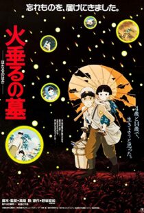 دانلود انیمه Grave of the Fireflies 198817517-566054309