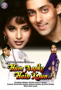 دانلود فیلم هندی Hum Aapke Hain Koun…! 199421805-1114401690