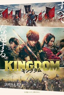 دانلود فیلم Kingdom 201929887-1445838315