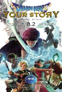 دانلود انیمه Dragon Quest: Your Story 201933777-1242495827