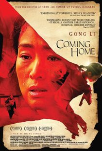 دانلود فیلم Coming Home 201438810-21323900