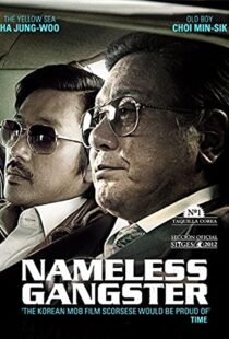 دانلود فیلم کره ای Nameless Gangster: Rules of the Time 201245123-954122429