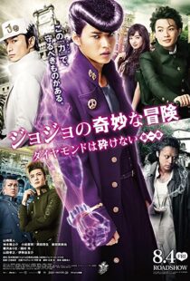 دانلود فیلم JoJo’s Bizarre Adventure: Diamond Is Unbreakable – Chapter 1 201743149-1609339472