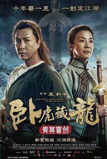 دانلود فیلم Crouching Tiger, Hidden Dragon: Sword of Destiny 201657534-694696190