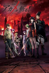 دانلود انیمه Akame ga Kill77629-892714774