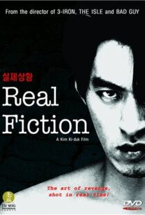 دانلود فیلم کره ای Real Fiction 200079851-1348345085