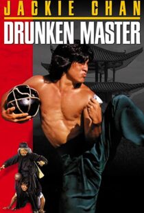 دانلود فیلم Drunken Master 197883299-197800134