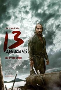 دانلود فیلم 13 Assassins 201085347-2101866430