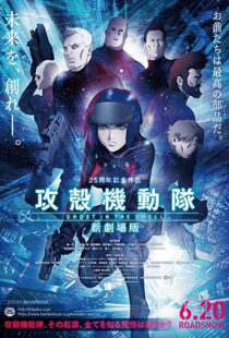 دانلود انیمه Ghost in the Shell: The New Movie 201584938-1394285073