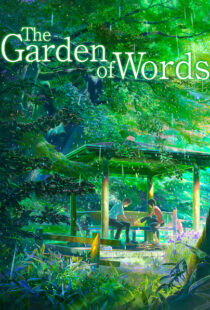 دانلود انیمه The Garden of Words 201381397-24407955