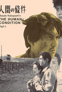 دانلود فیلم The Human Condition I: No Greater Love 195986768-1377830295