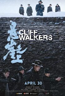 دانلود فیلم Cliff Walkers 202186407-758382068