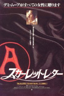 دانلود فیلم The Scarlet Letter 199595805-1410493101