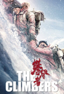 دانلود فیلم The Climbers 2019102436-2060402105