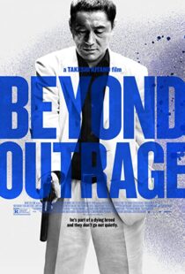 دانلود فیلم Beyond Outrage 2012109130-1761812795