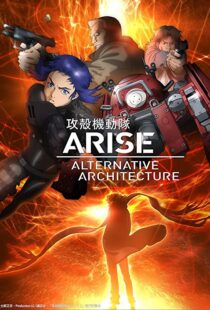 دانلود انیمه Ghost in the Shell Arise: Alternative Architecture105674-40976750