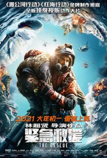 دانلود فیلم The Rescue 2020107551-790174223