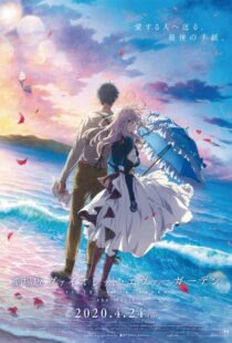 دانلود انیمه Violet Evergarden: The Movie 2020110712-1982924467