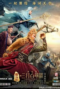 دانلود فیلم The Monkey King 2 2016115120-1127125293