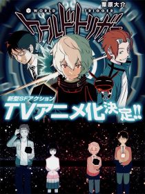 دانلود انیمه World Trigger108770-1679526502