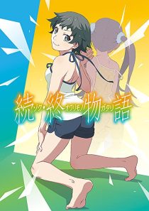 دانلود انیمه Zoku Owarimonogatari112364-1011794382