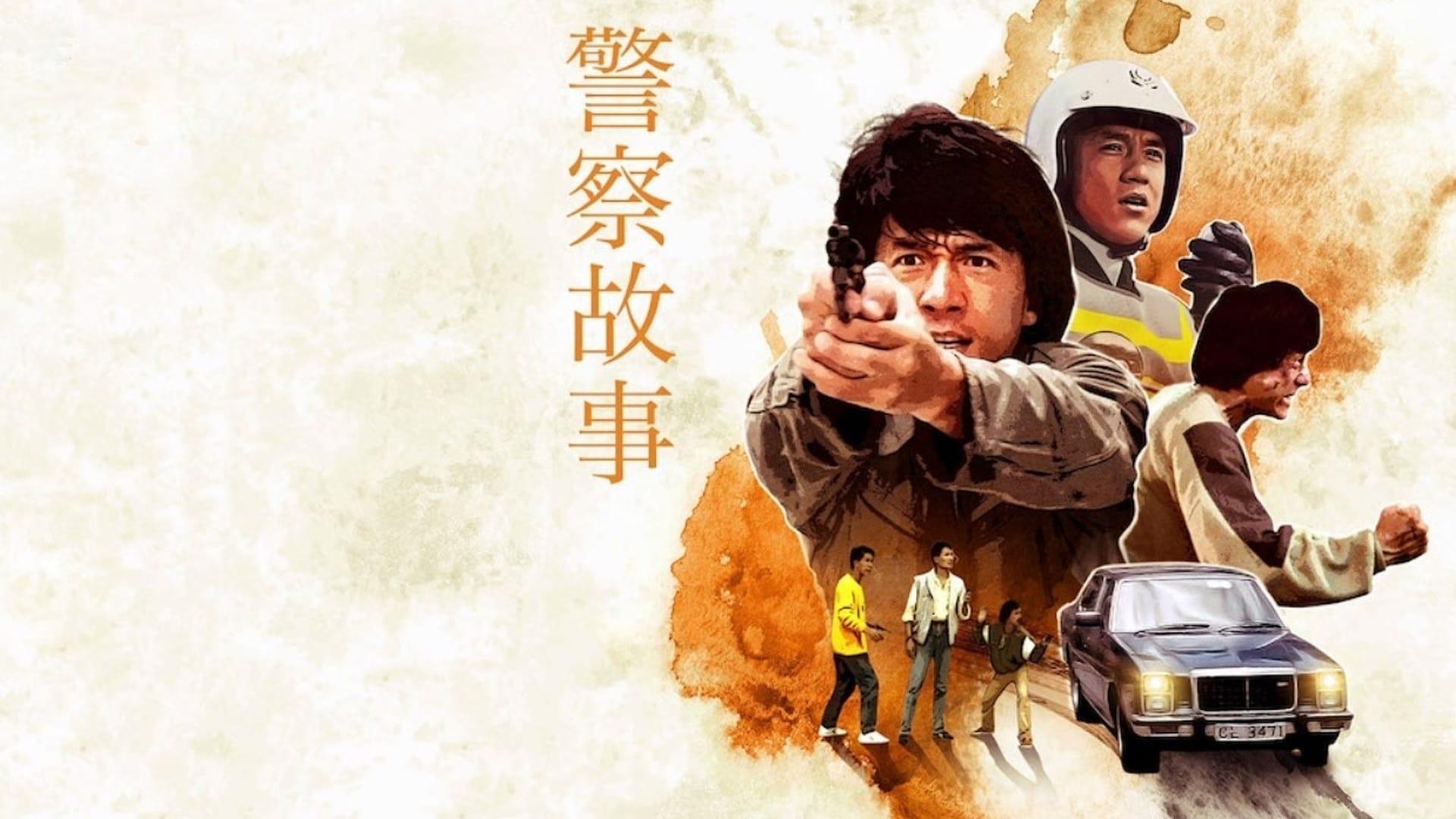 دانلود فیلم Police Story 1985