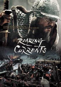 دانلود فیلم کره ای The Admiral: Roaring Currents 201439183-1262377790