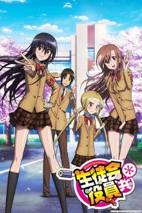 دانلود انیمه Seitokai yakuindomo235424-1472427149